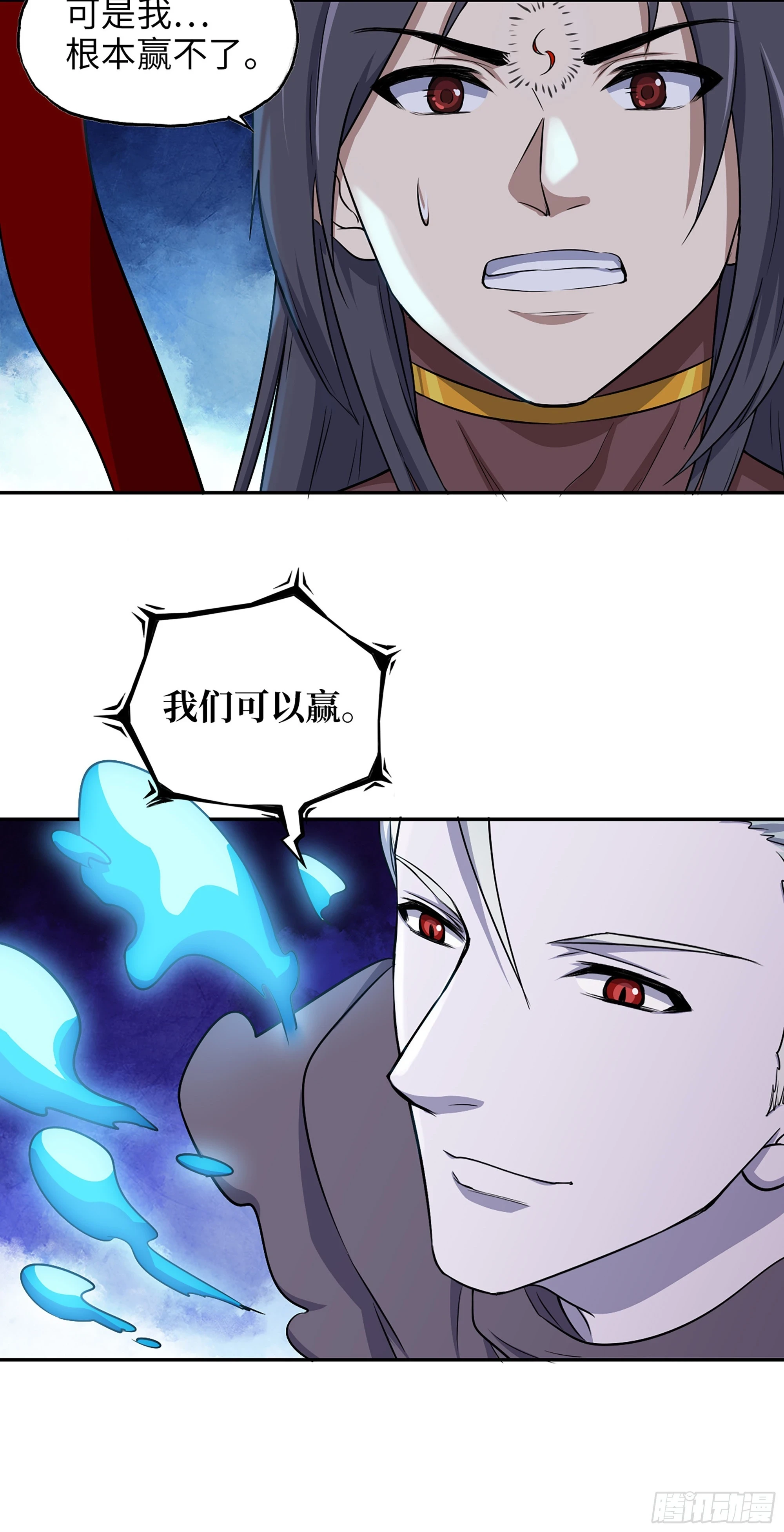 676- 那就拜托了 第8页