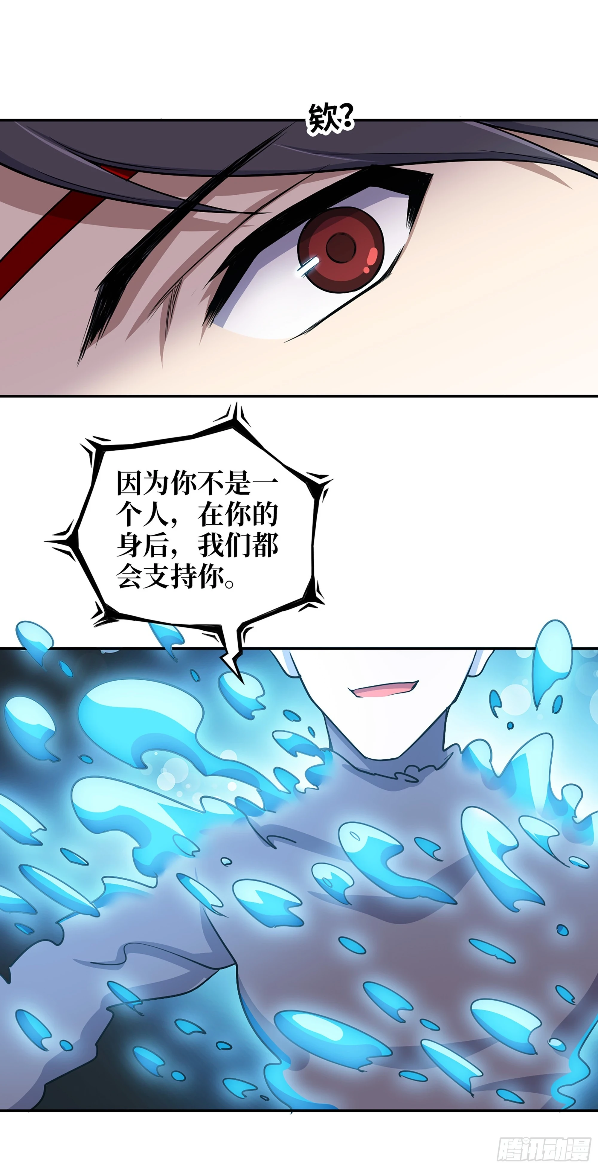 676- 那就拜托了 第9页