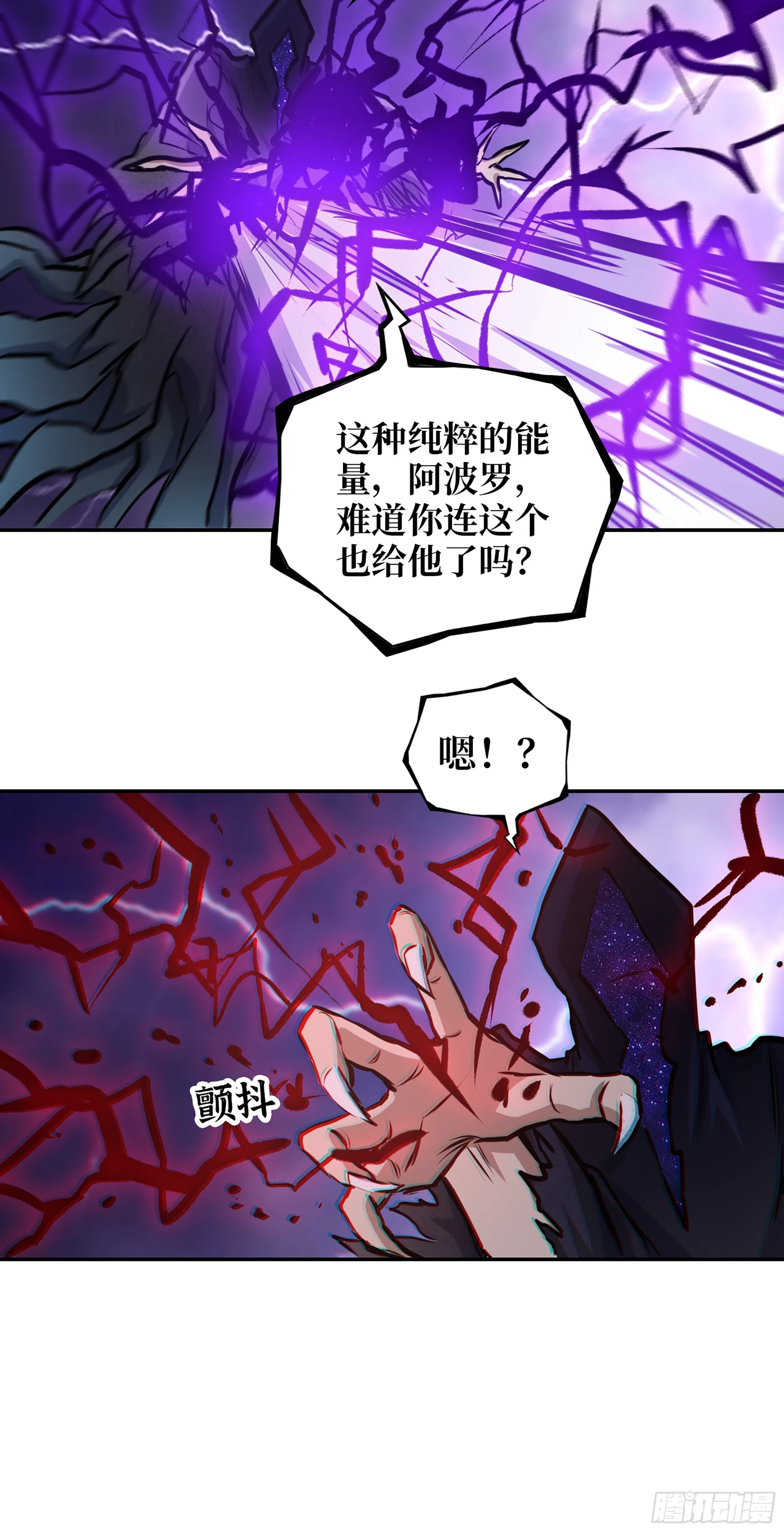 676- 那就拜托了 第15页