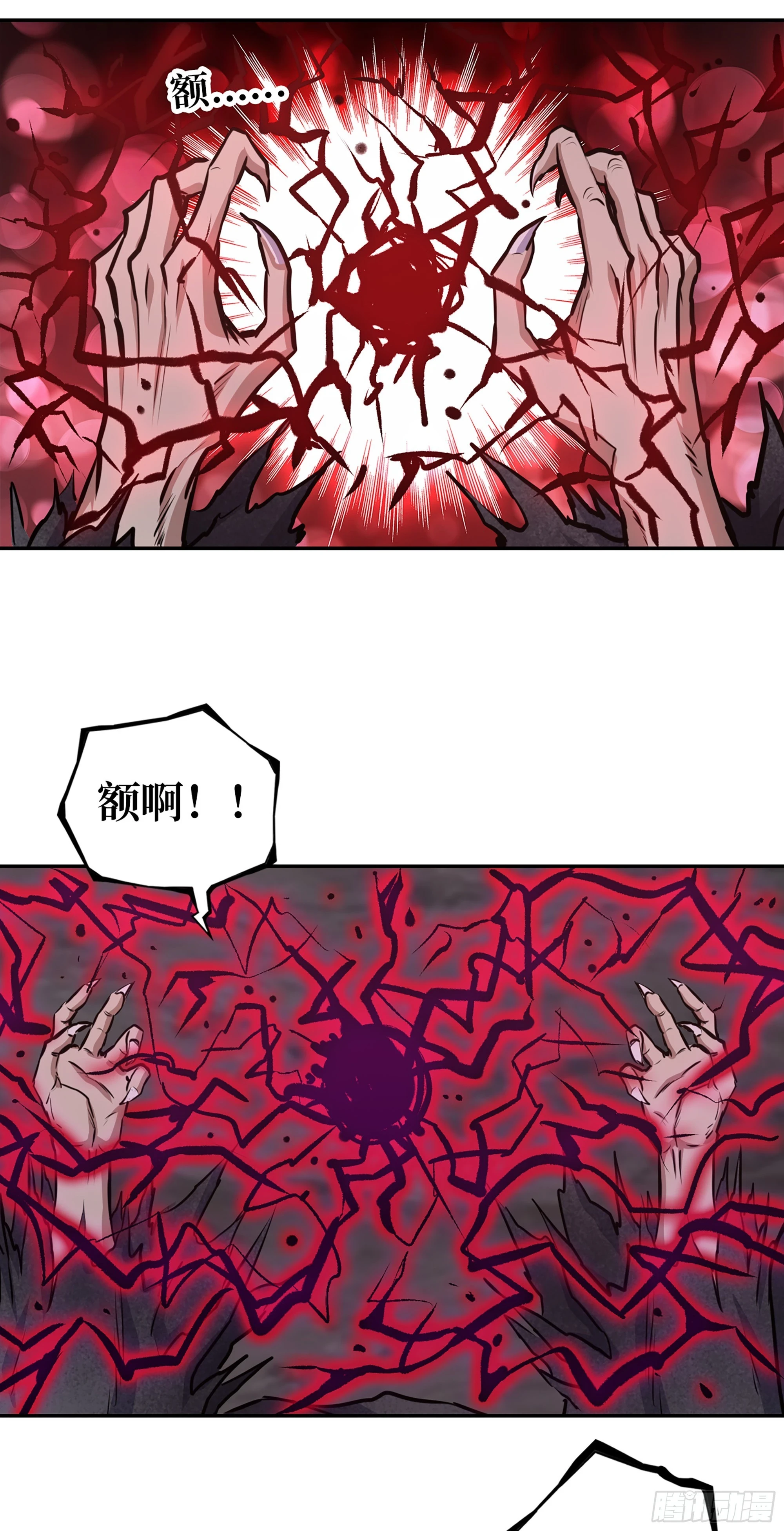 676- 那就拜托了 第16页