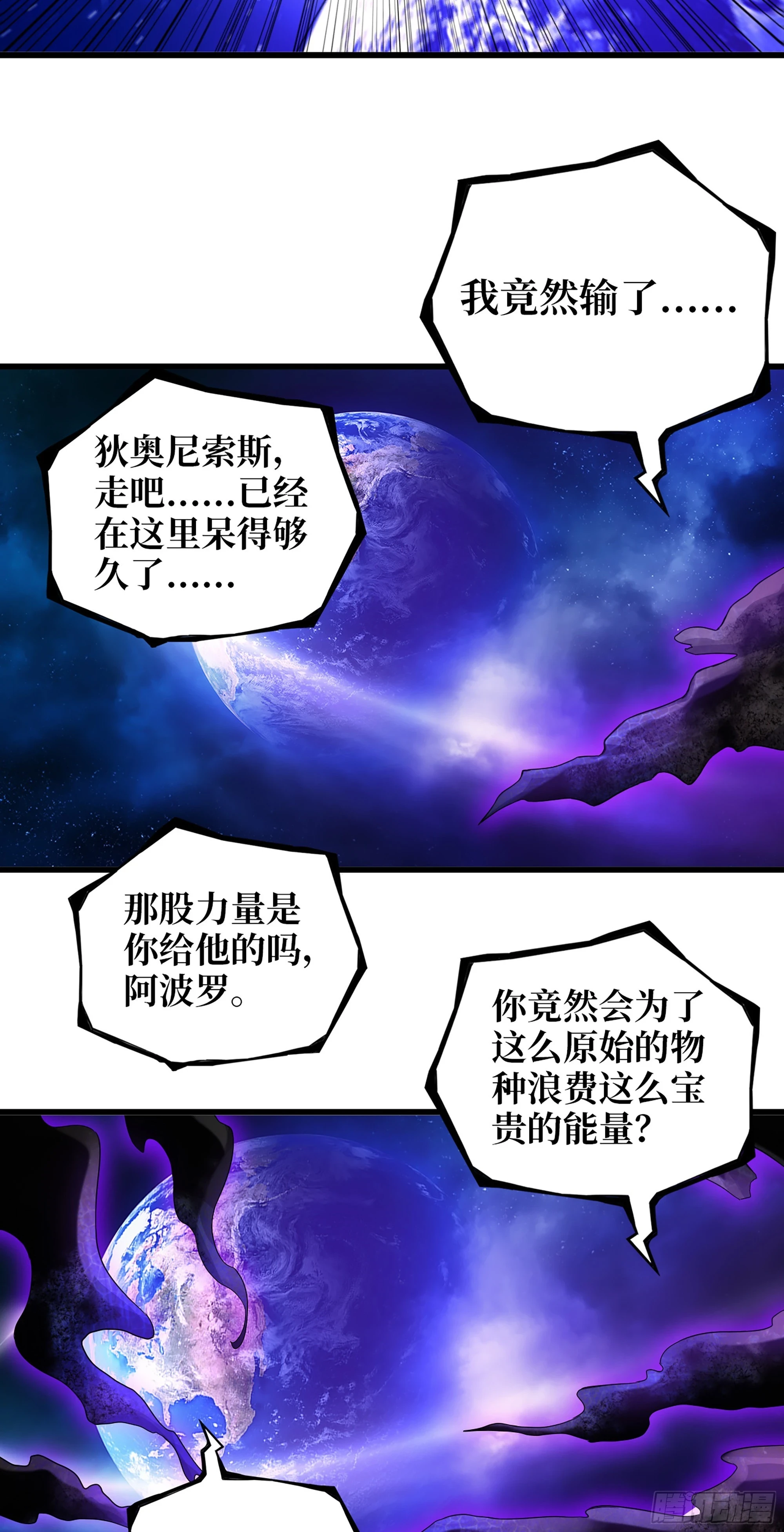 676- 那就拜托了 第23页
