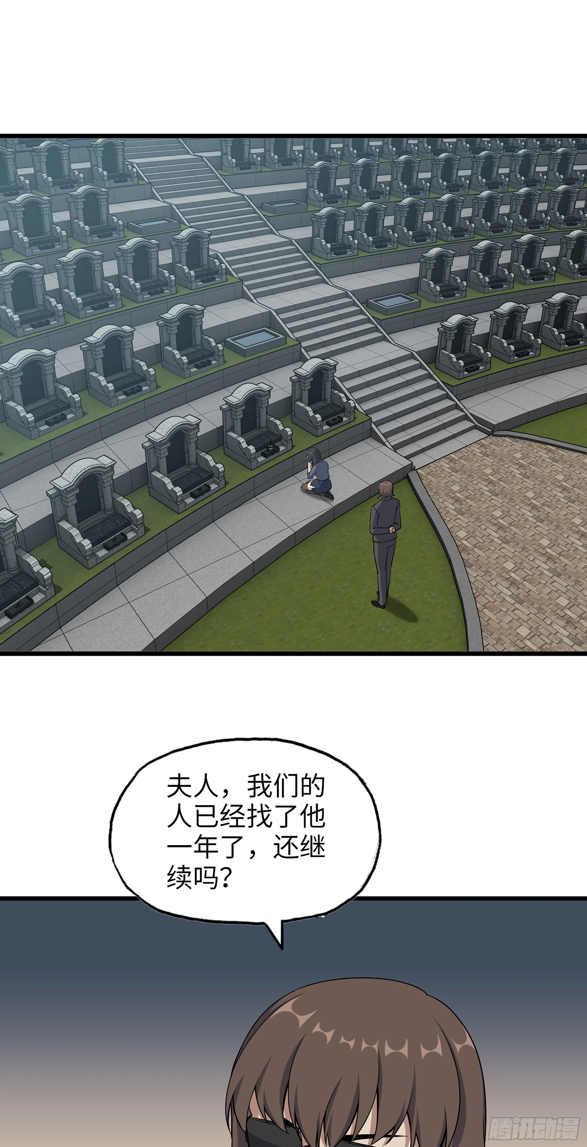 676- 那就拜托了 第30页