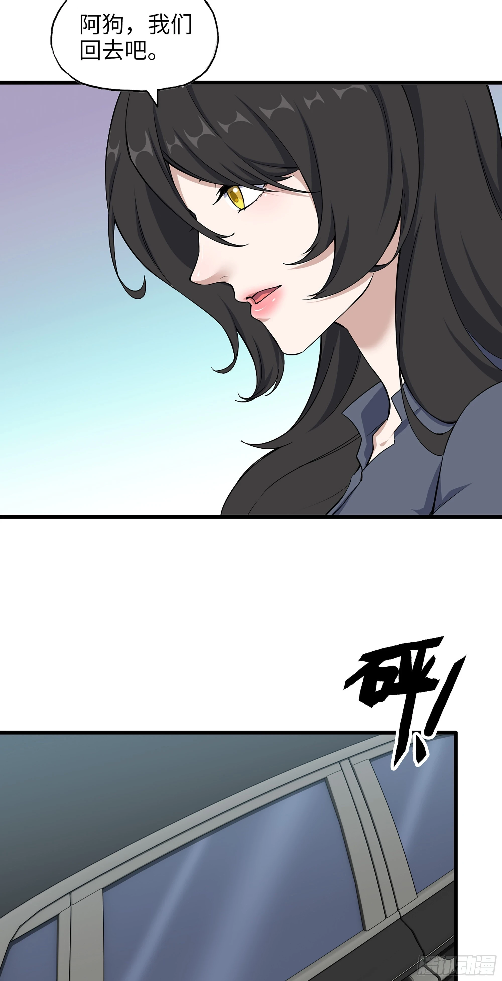 676- 那就拜托了 第32页