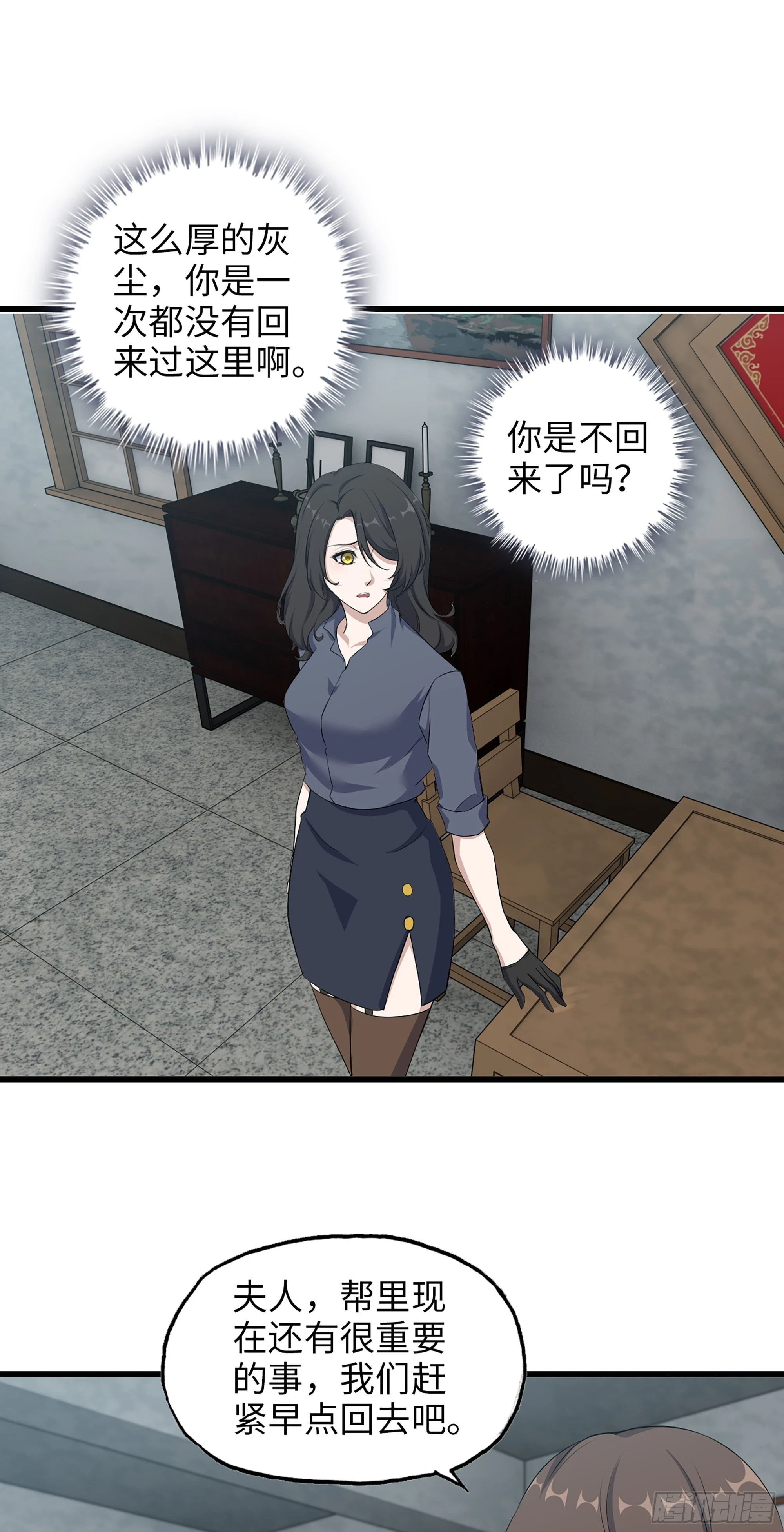 676- 那就拜托了 第35页
