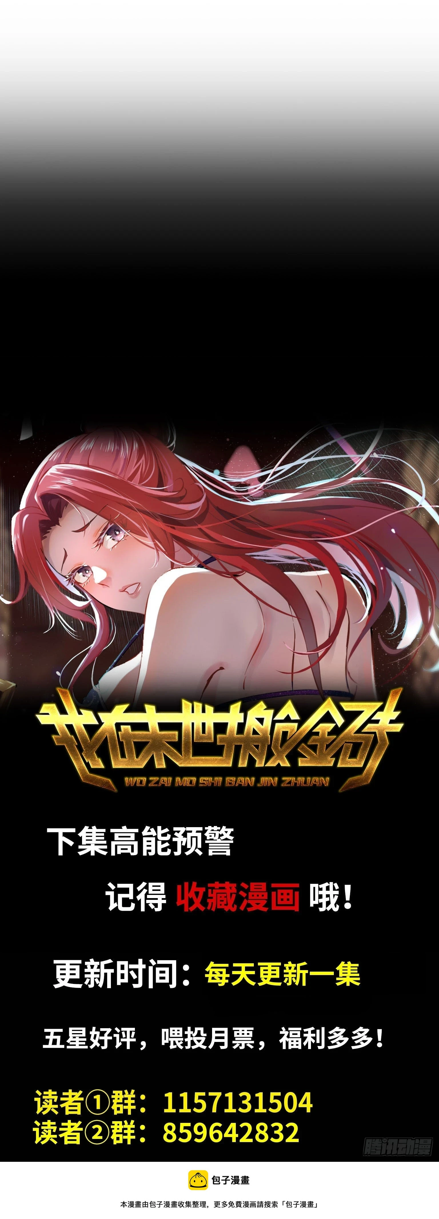 676- 那就拜托了 第44页