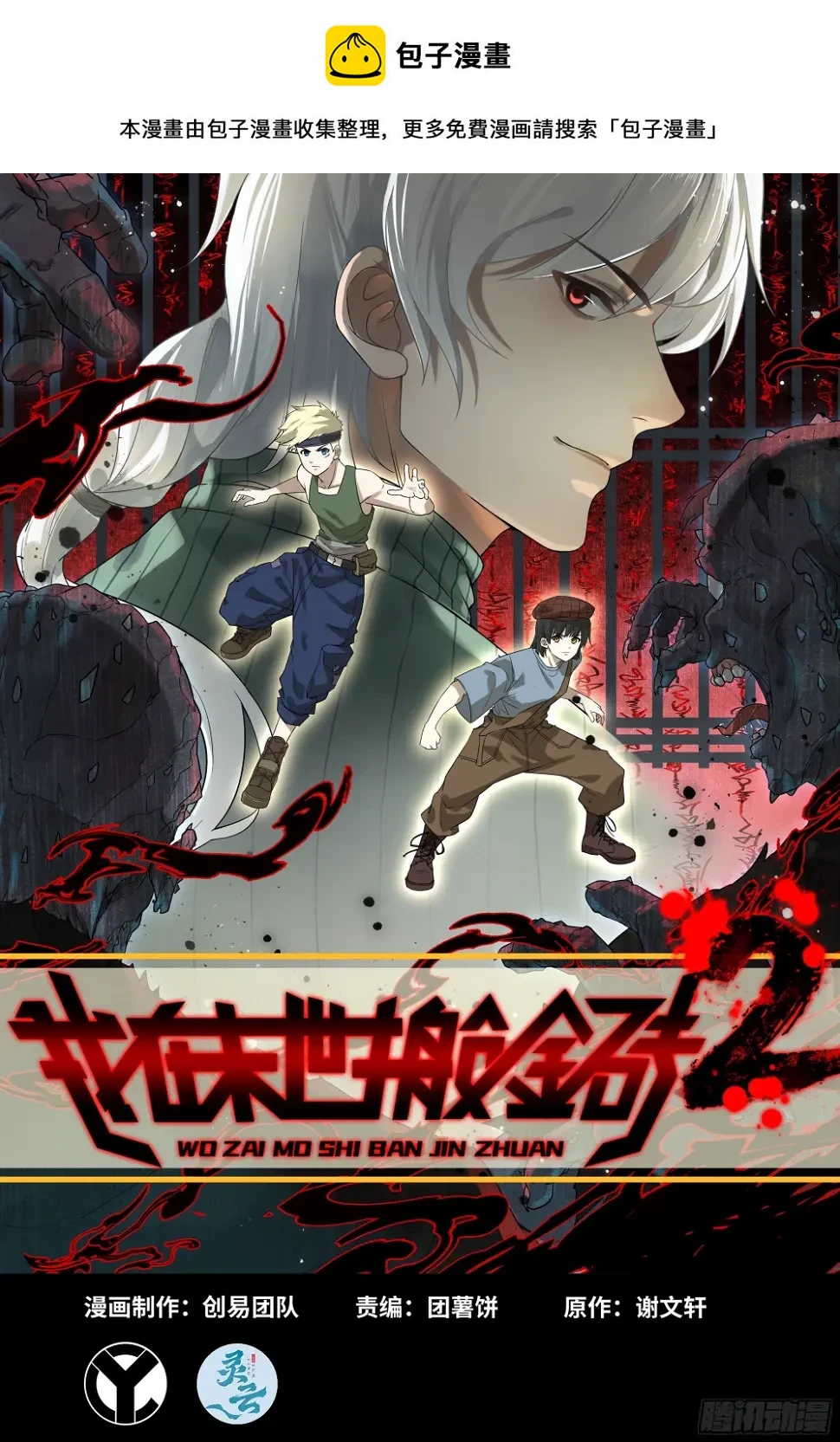 01- 新世界 第1页