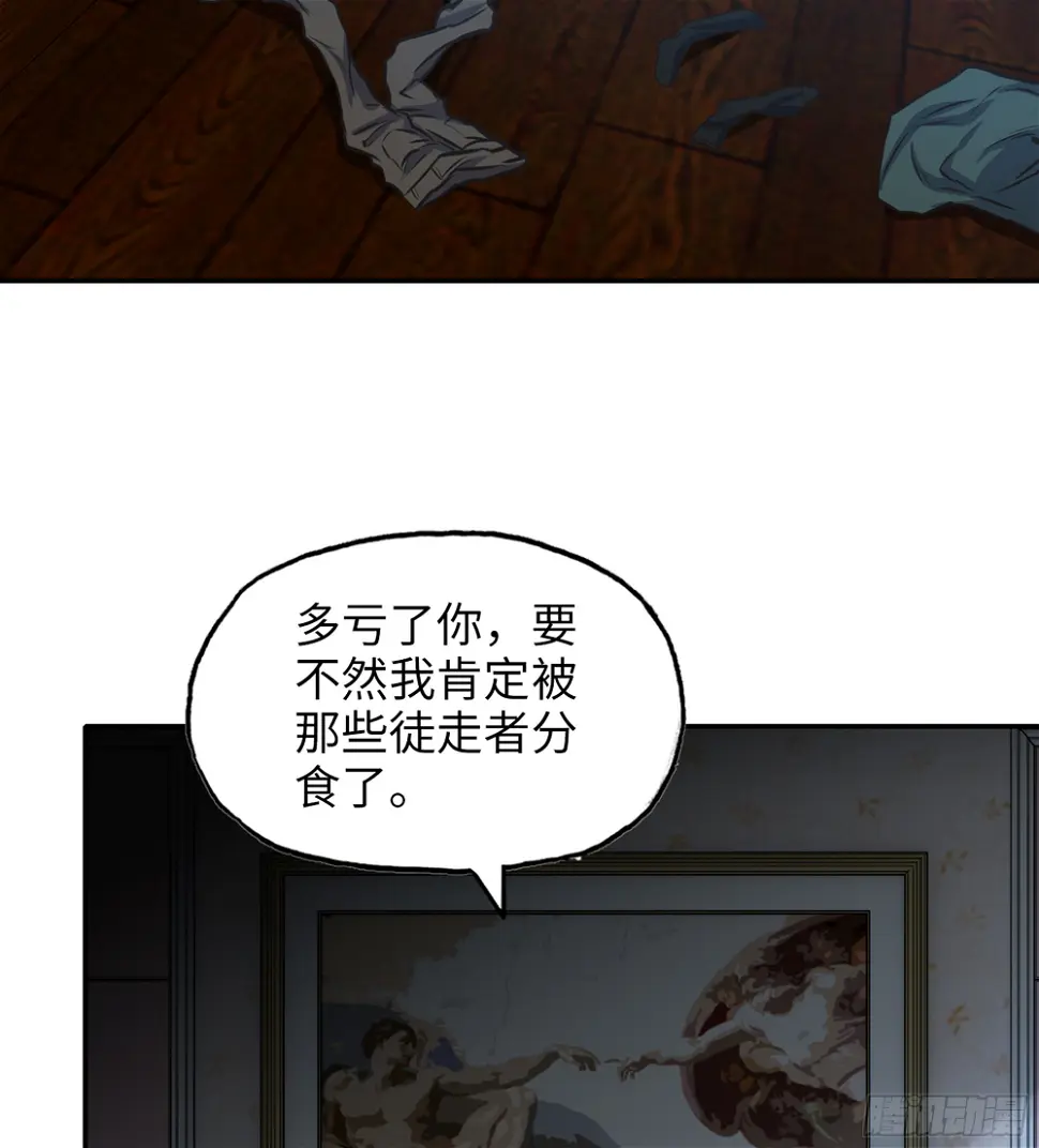 01- 新世界 第3页