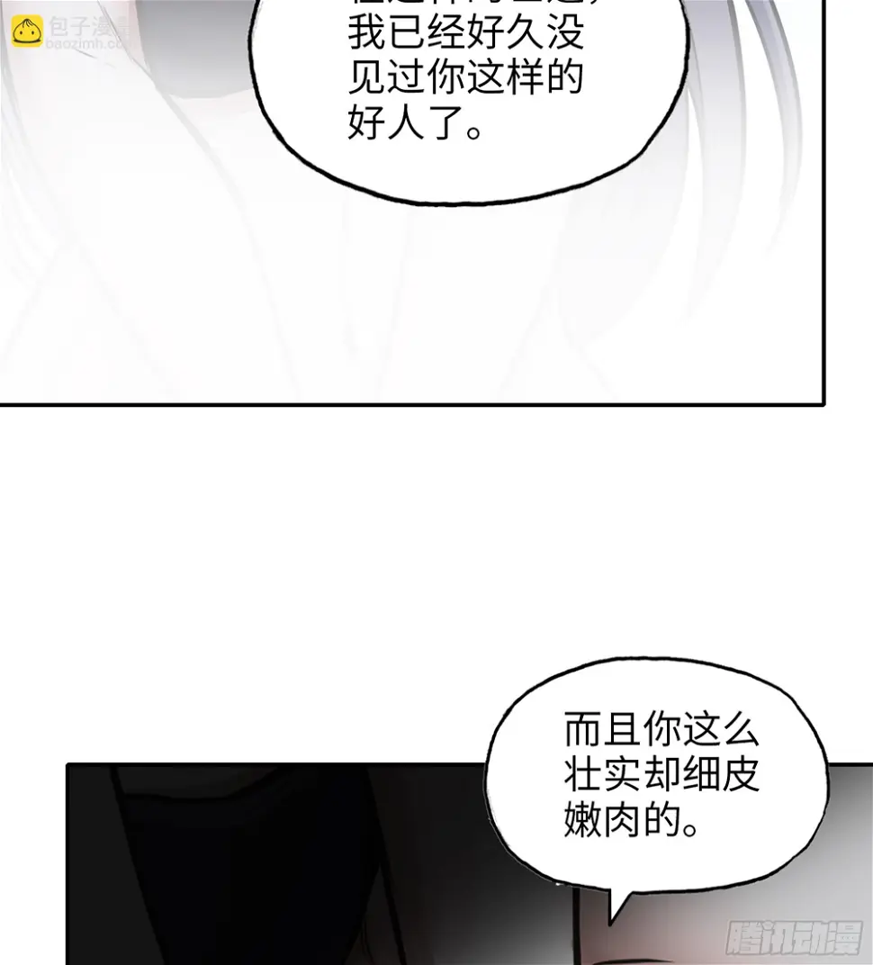 01- 新世界 第6页
