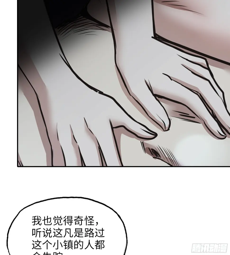 01- 新世界 第7页