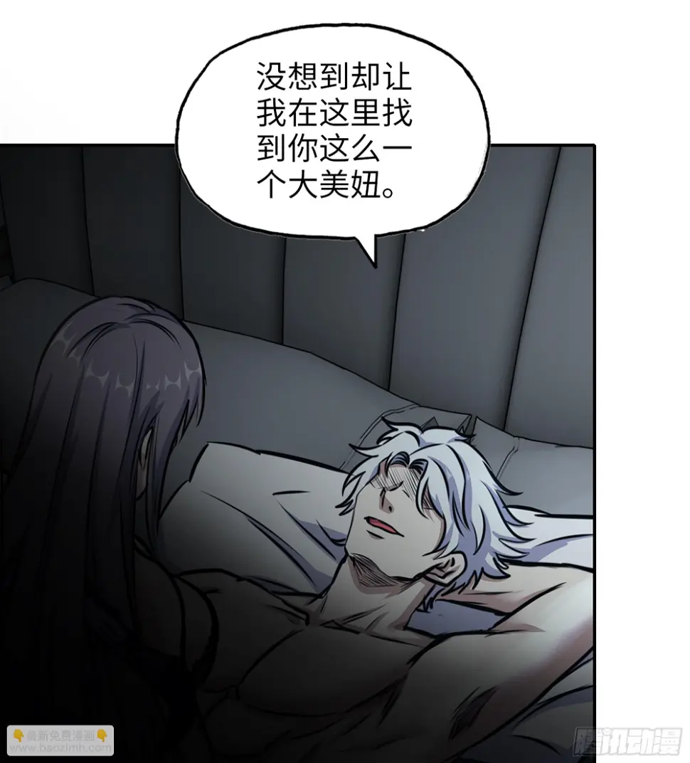 01- 新世界 第9页