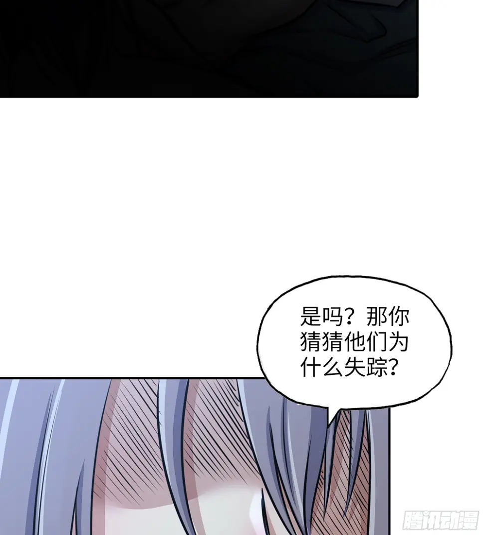 01- 新世界 第10页