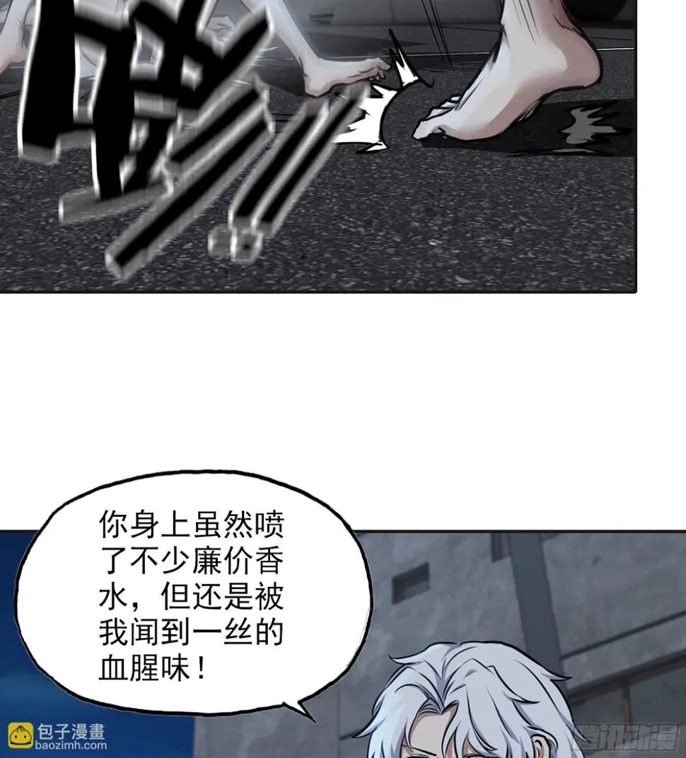 01- 新世界 第14页