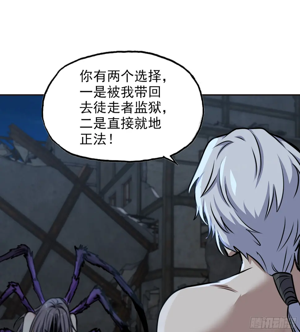 01- 新世界 第19页