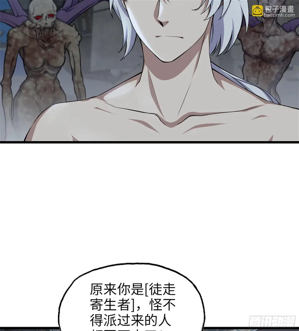 01- 新世界 第23页
