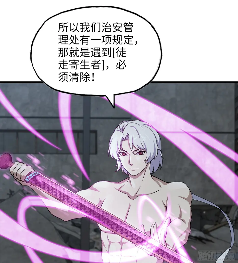 01- 新世界 第27页