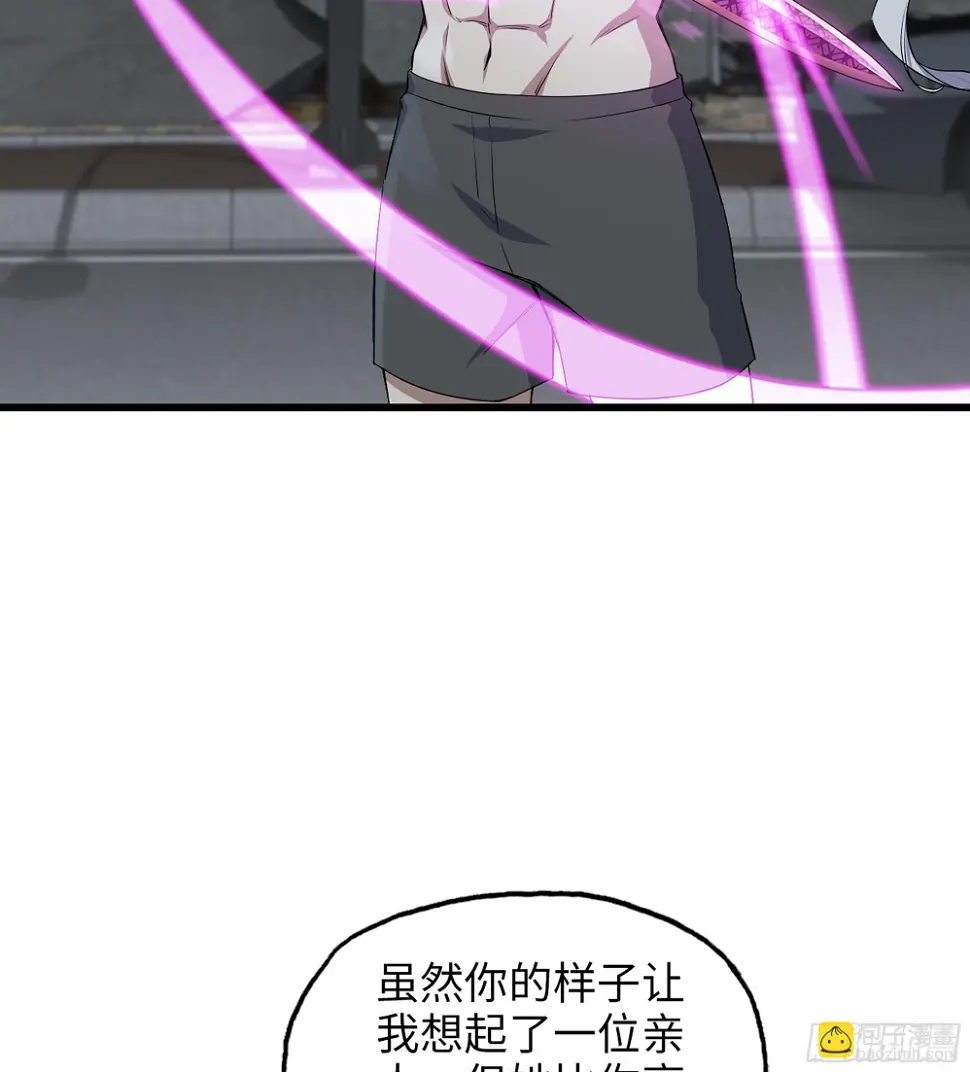 01- 新世界 第28页