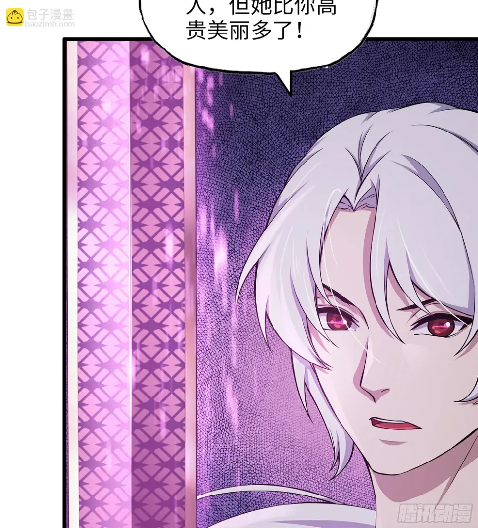 01- 新世界 第29页