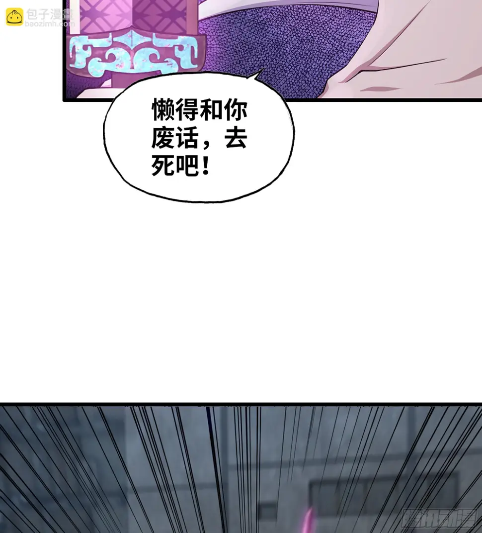 01- 新世界 第30页