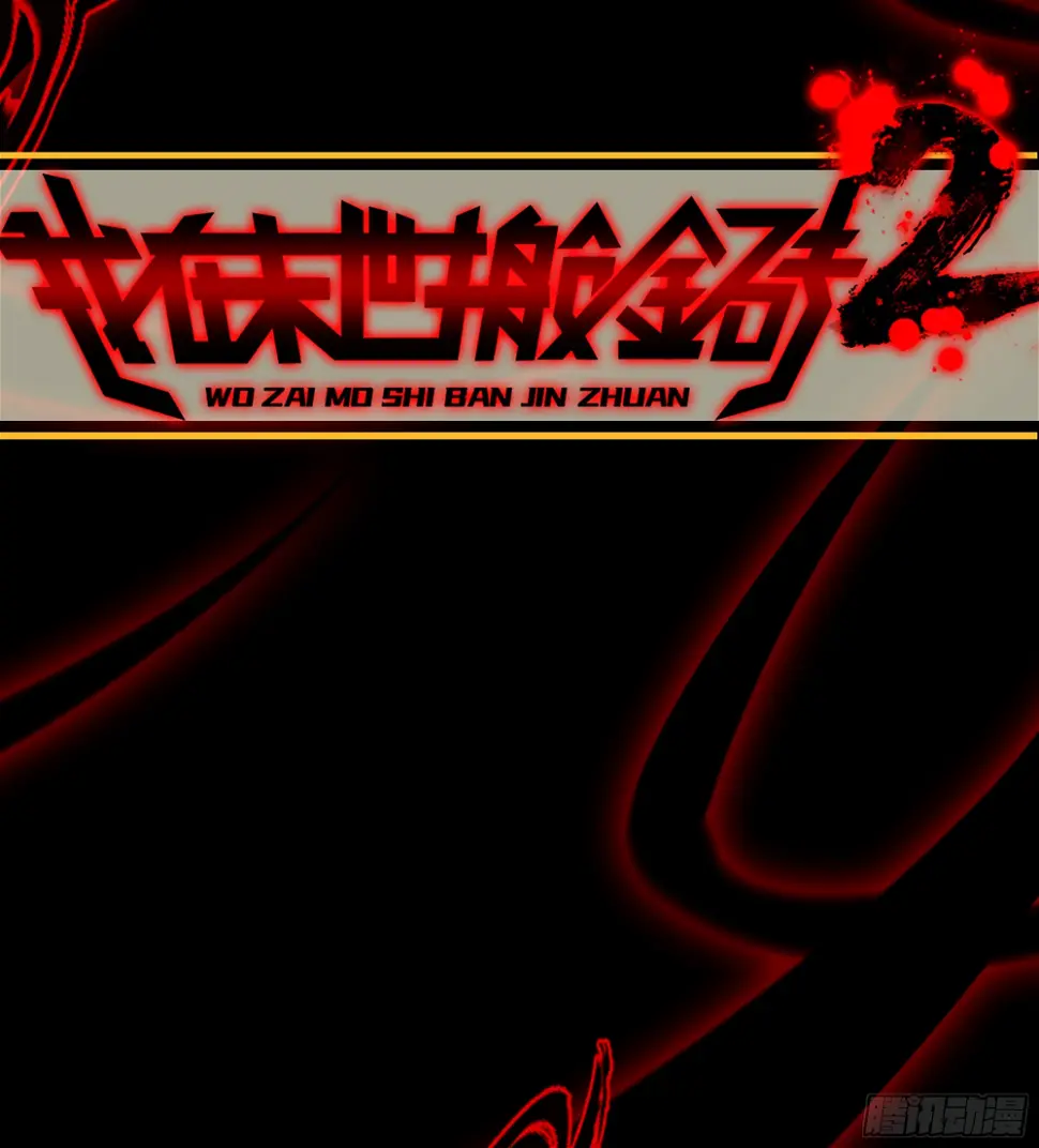 01- 新世界 第35页
