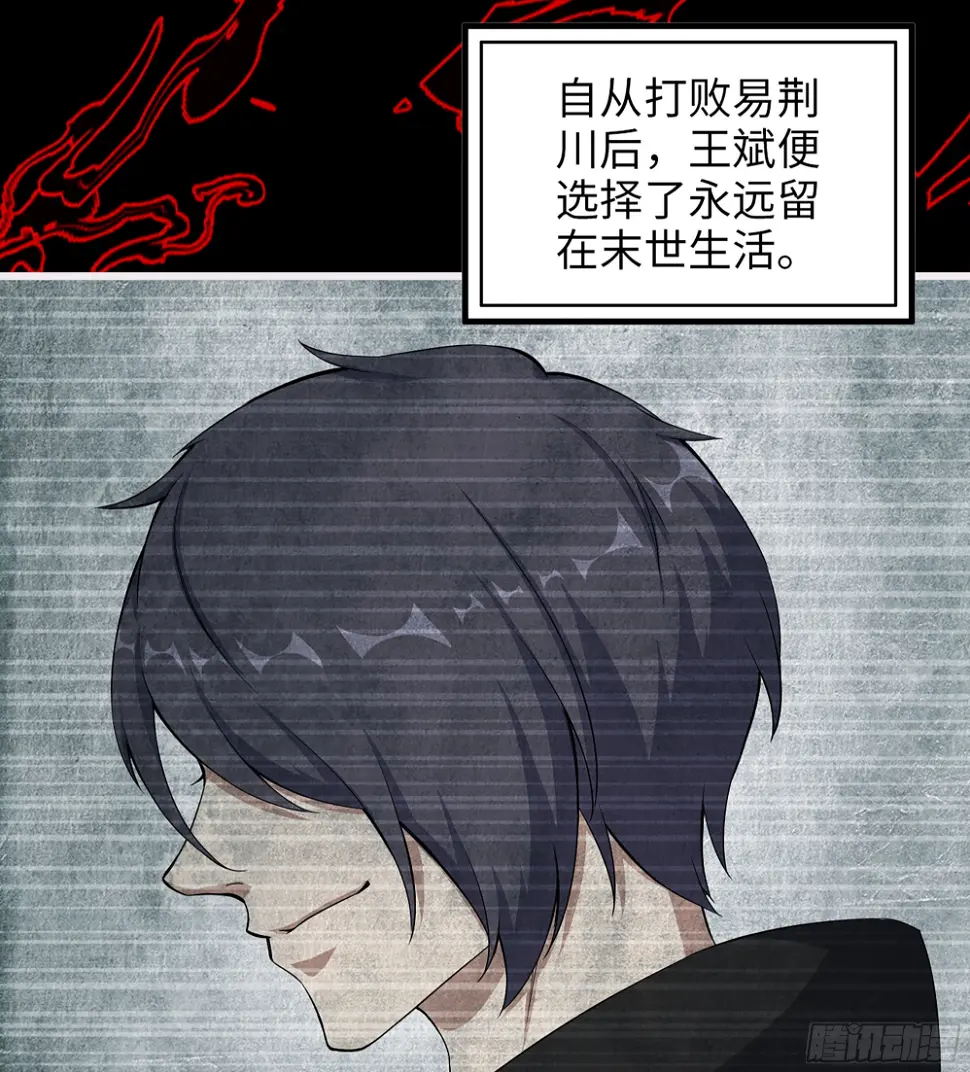 01- 新世界 第37页
