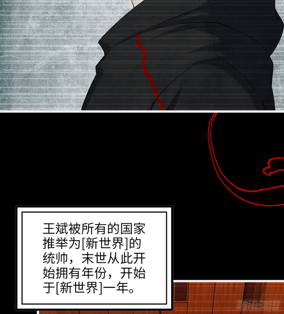 01- 新世界 第38页