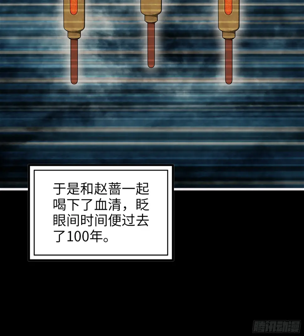 01- 新世界 第41页