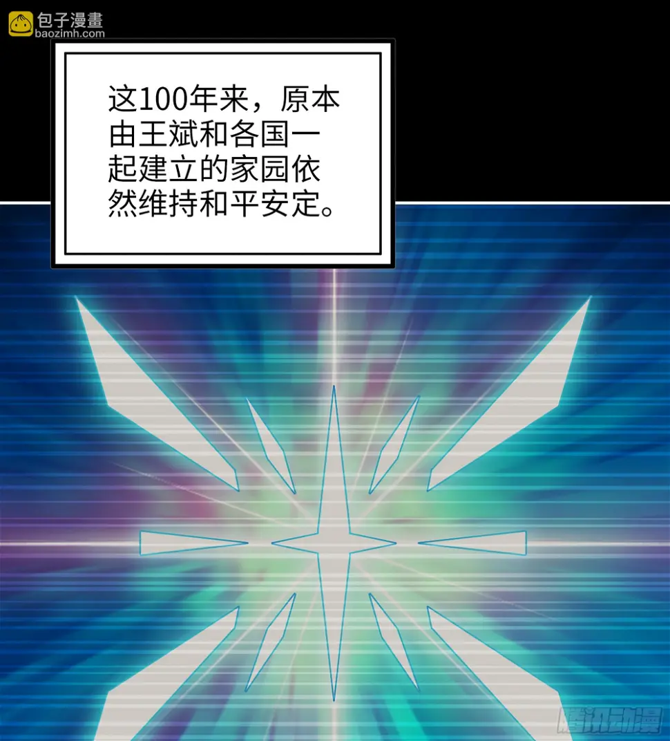 01- 新世界 第42页