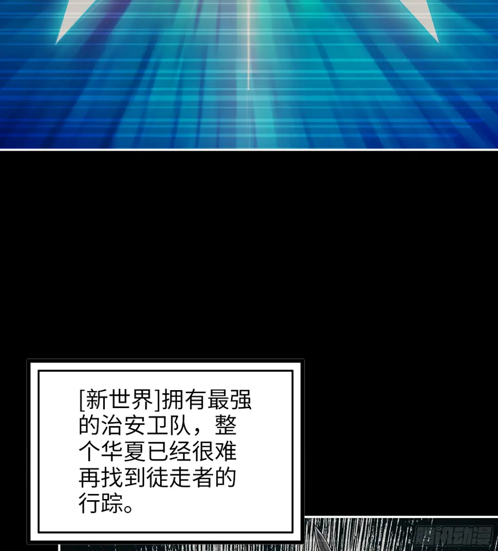 01- 新世界 第43页