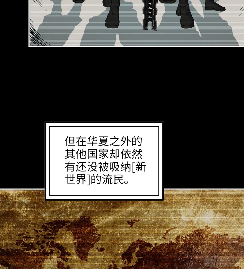 01- 新世界 第45页