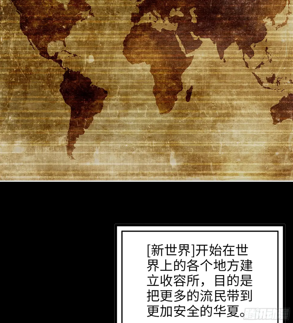 01- 新世界 第46页