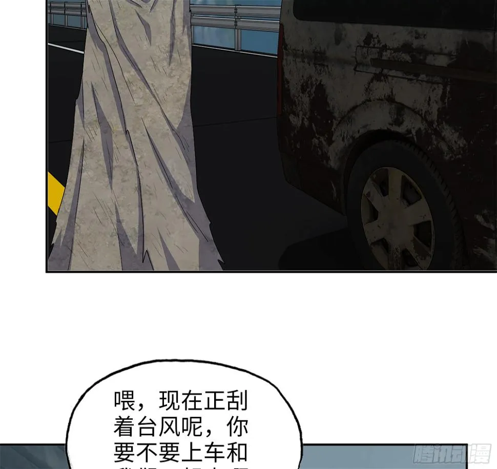 01- 新世界 第56页
