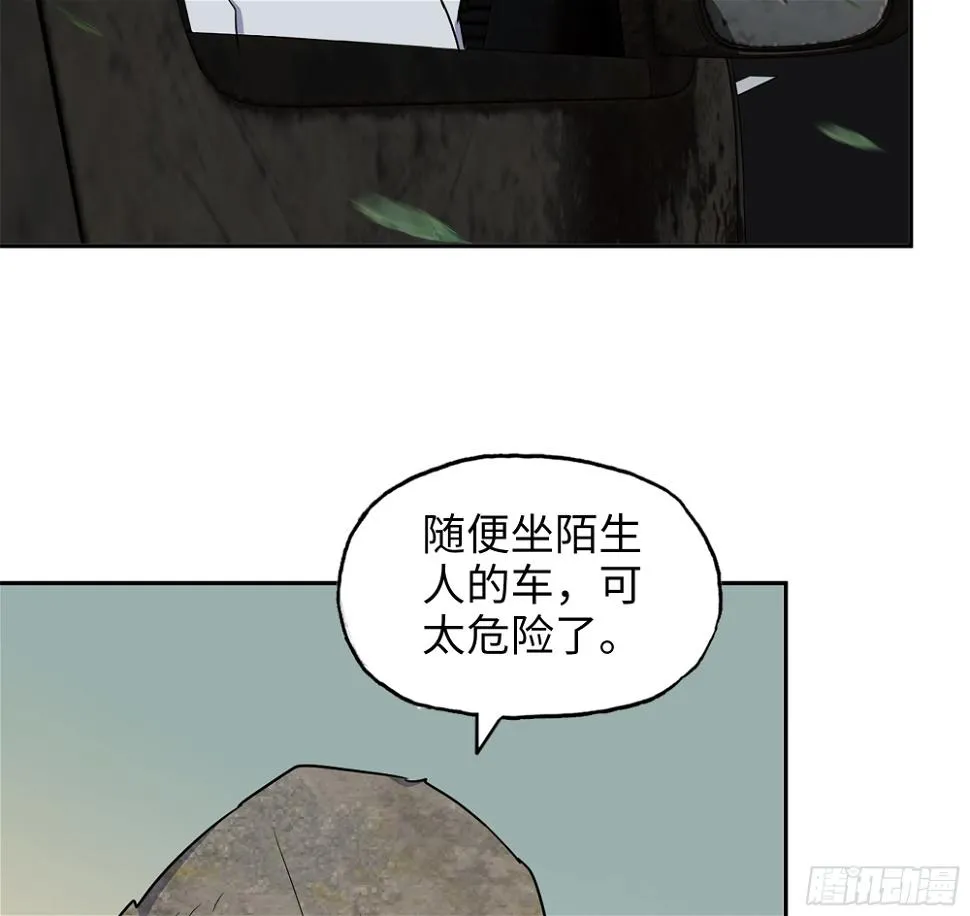 01- 新世界 第58页