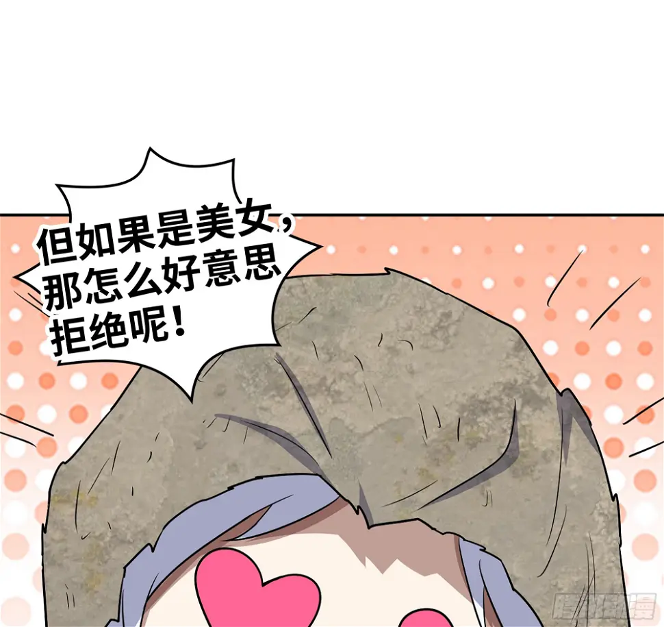 01- 新世界 第60页