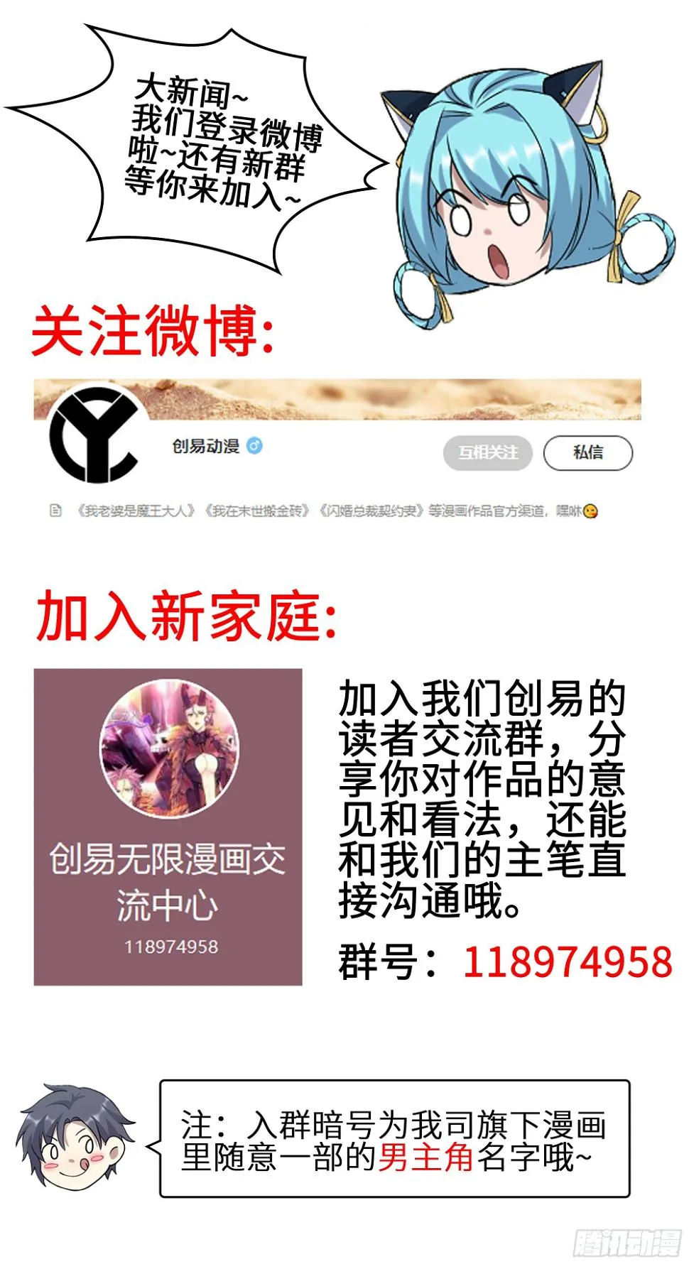 01- 新世界 第63页
