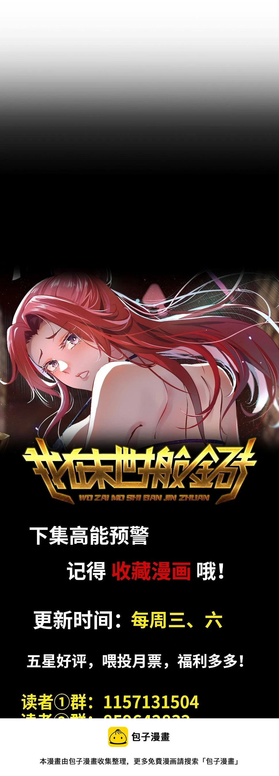 01- 新世界 第64页