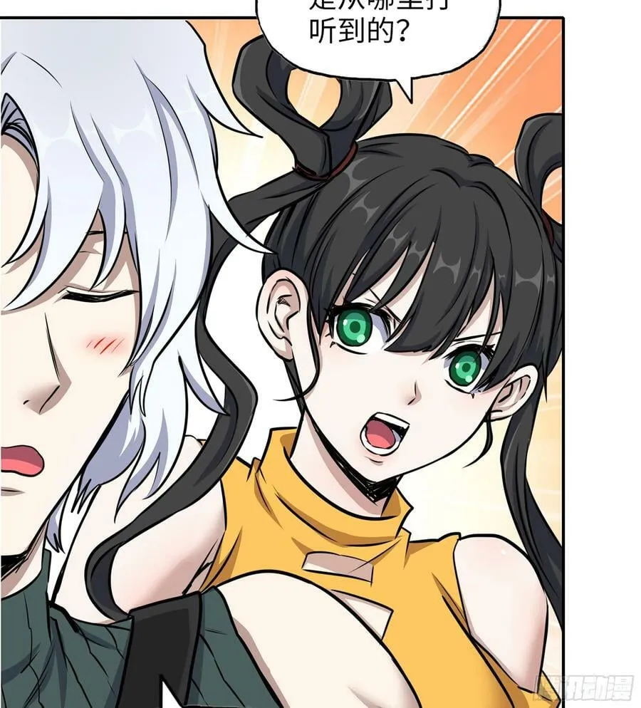 02- 真是走运啊！ 第9页