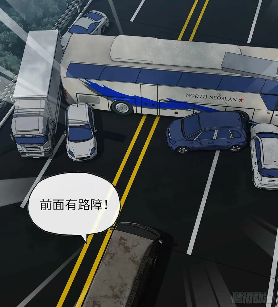 02- 真是走运啊！ 第15页