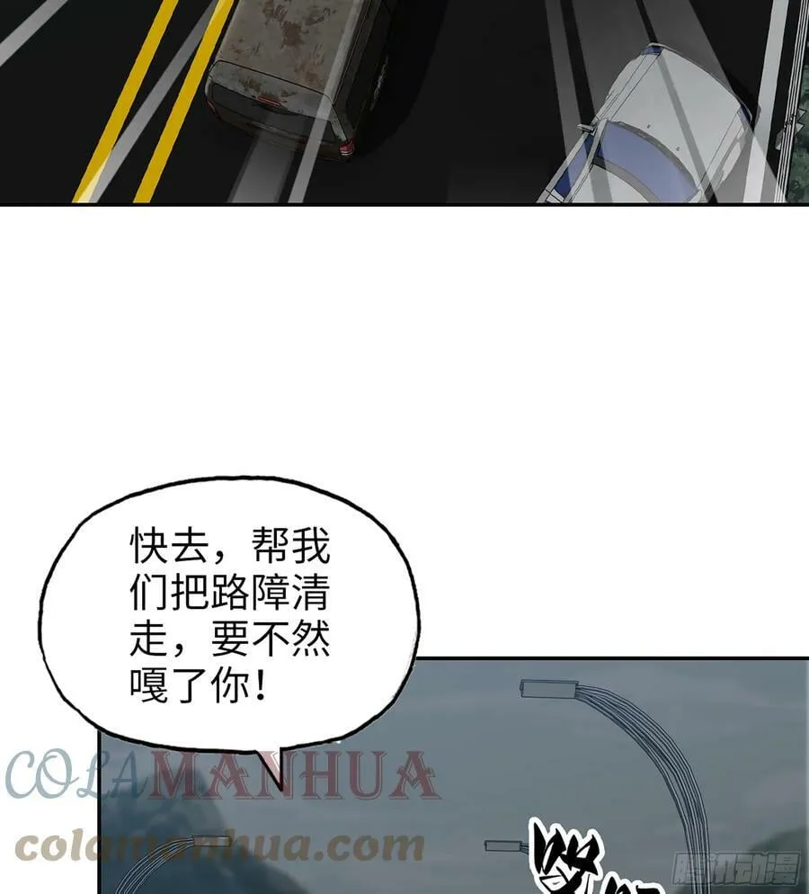02- 真是走运啊！ 第16页