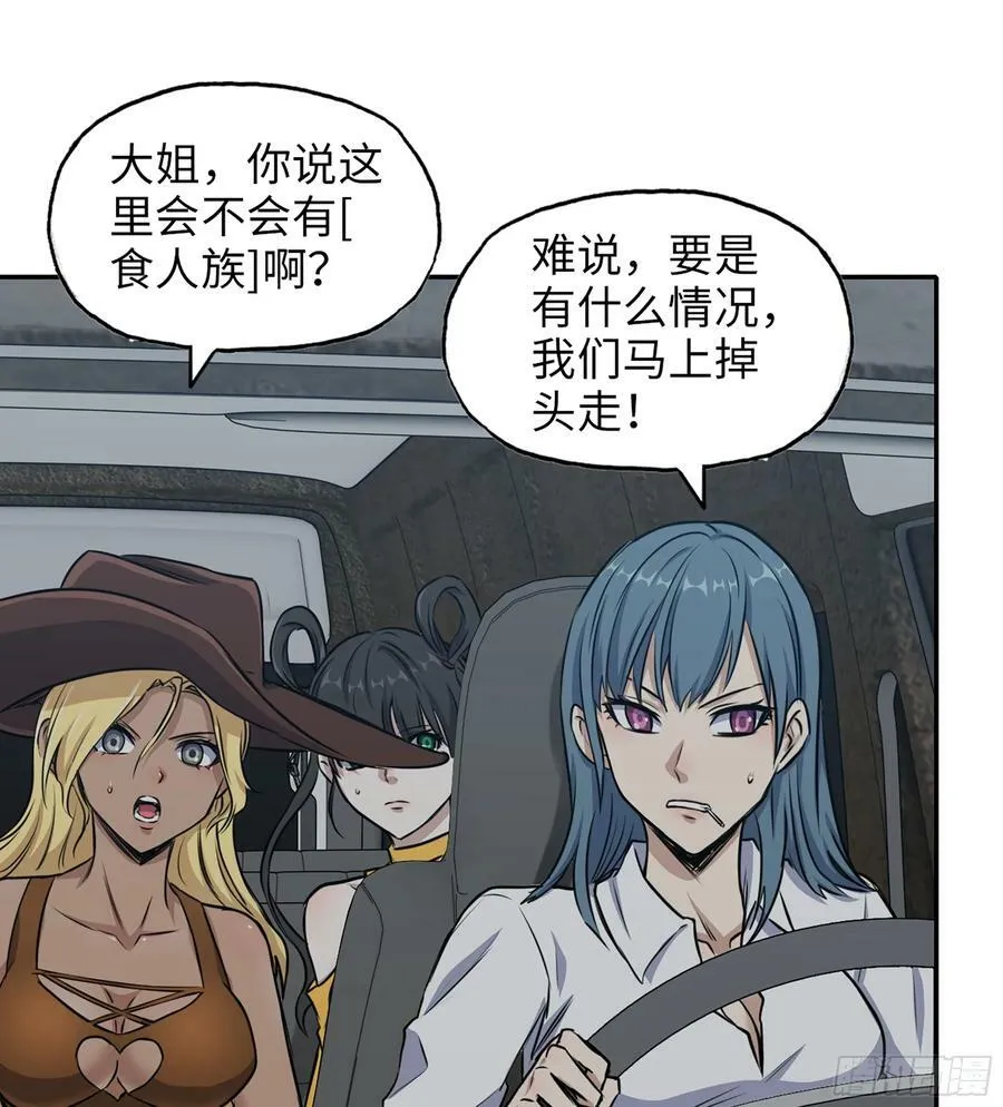 02- 真是走运啊！ 第18页
