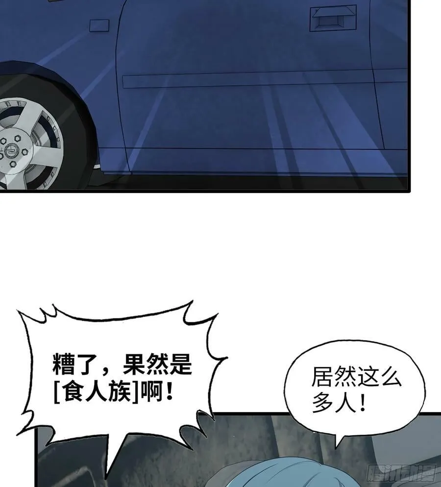 02- 真是走运啊！ 第24页