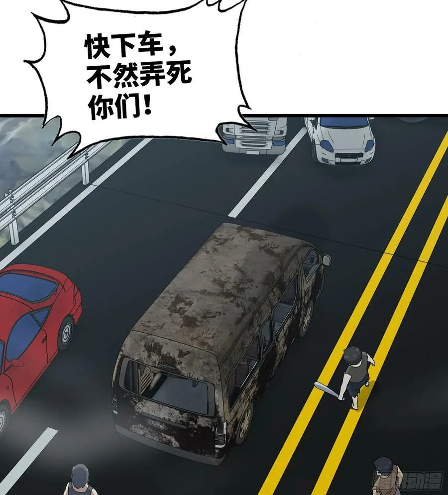 02- 真是走运啊！ 第26页