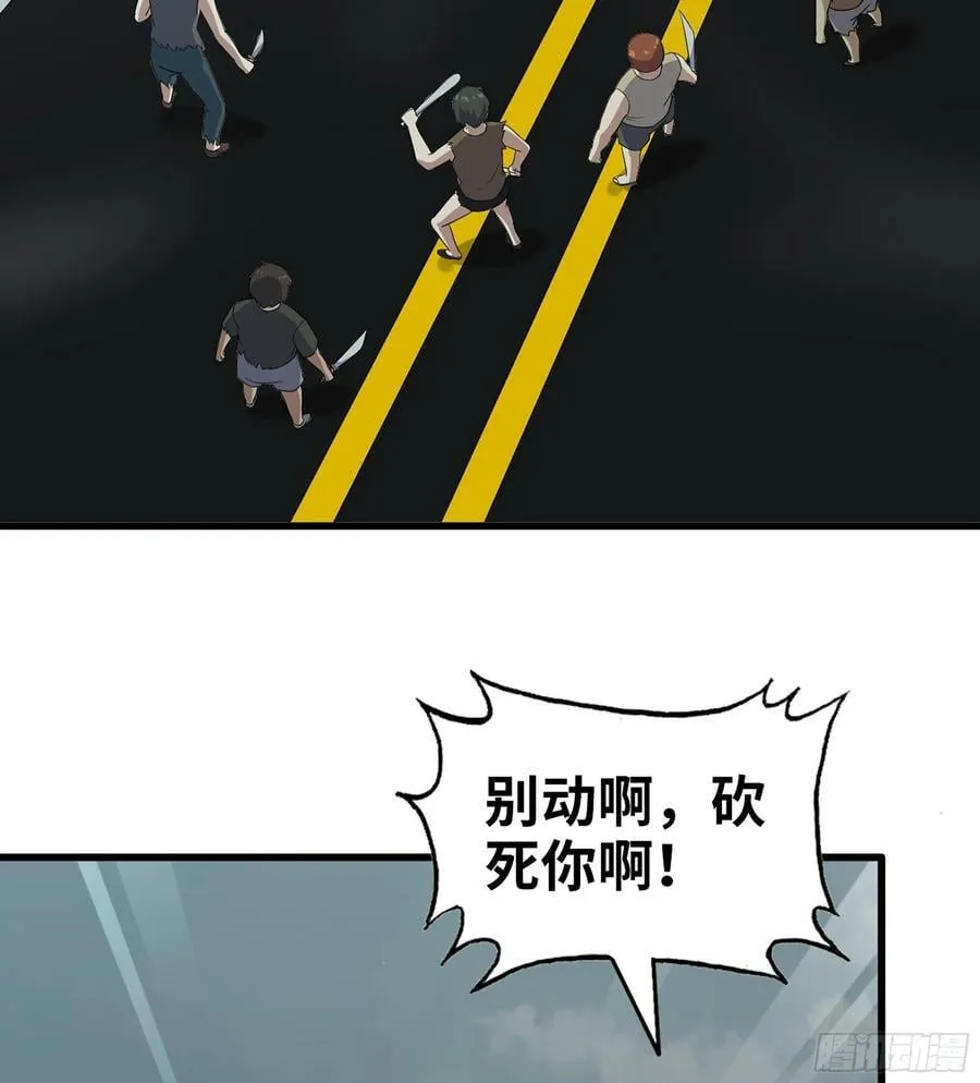 02- 真是走运啊！ 第27页