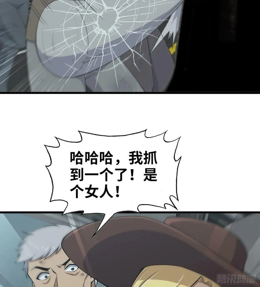 02- 真是走运啊！ 第30页