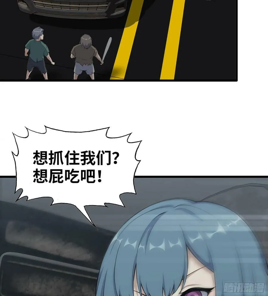 02- 真是走运啊！ 第36页