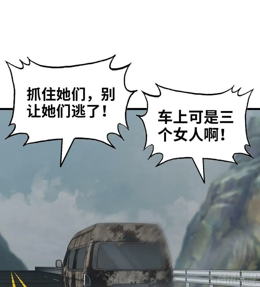 02- 真是走运啊！ 第39页