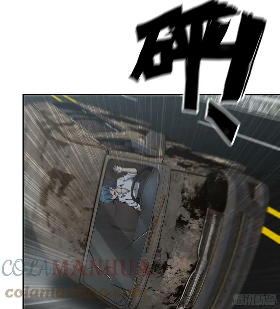 02- 真是走运啊！ 第49页