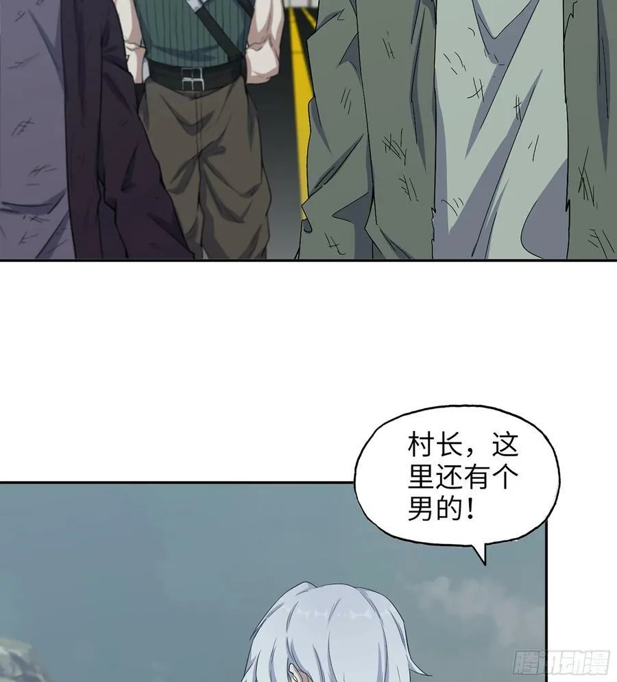 02- 真是走运啊！ 第53页