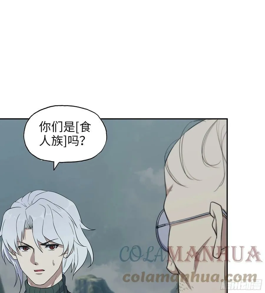 02- 真是走运啊！ 第55页