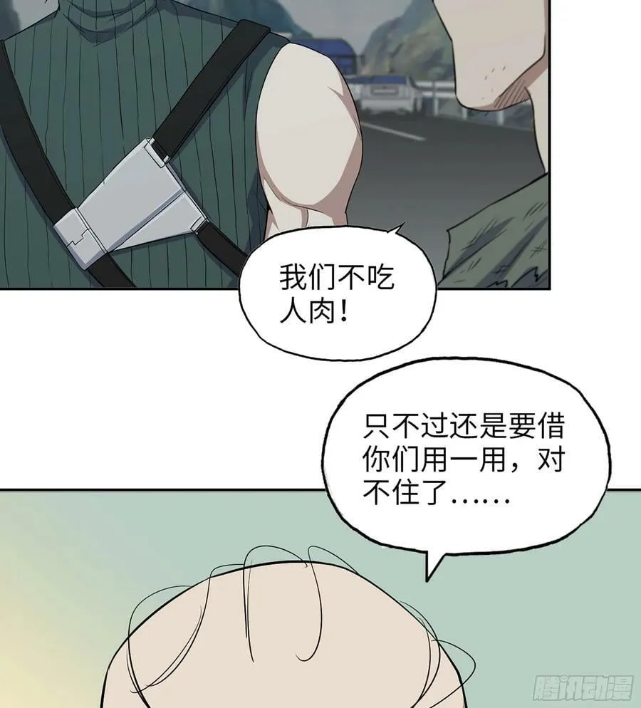 02- 真是走运啊！ 第56页