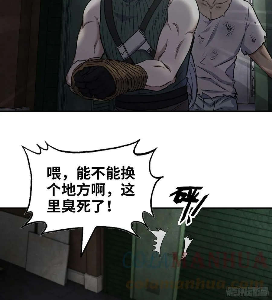 03- 特派员 第4页